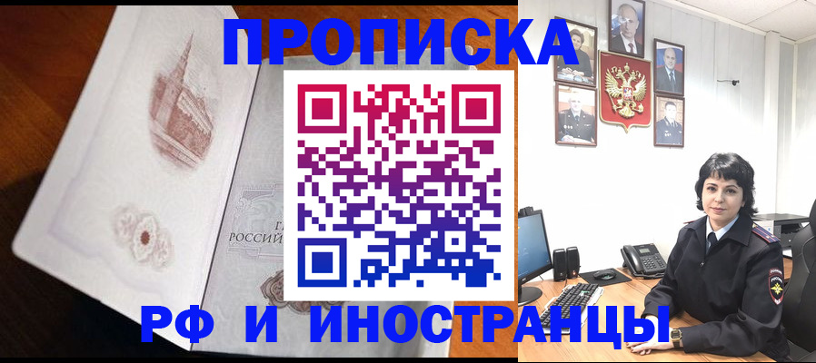 временная регистрация госуслуги в Белёве